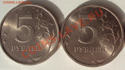 5 руб немагнит 2009 спмд обман зрения ? - DSC05948_cr