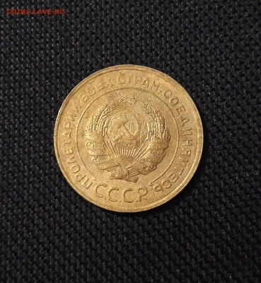СССР 5 копеек 1931 года До 09.11 - 20250708_225934