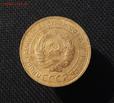 СССР 5 копеек 1931 года До 09.11 - 20250708_225851