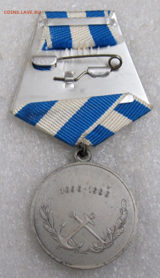 Медаль 300 лет Российскому флоту 1696-1996 ЛМД до 04.11 - 003.JPG