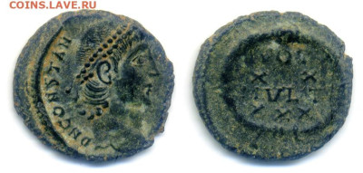 Констанций II фоллис 337-361 до 8.11. - Рим_КонстанцийII-фоллис-337-361-венок