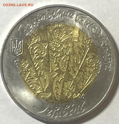 Украина БИМ 5 гривен Цымбалы 2006 г До 06.11.в 22-00 - FullSizeRender - 2025-11-03T170931.396