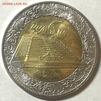 Украина БИМ 5 гривен Цымбалы 2006 г До 06.11.в 22-00 - FullSizeRender - 2025-11-03T170929.161