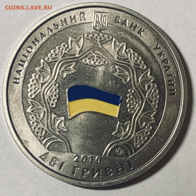 Украина 2 гр Декларация о суверенитете 06.11.в 22-00 мс - FullSizeRender - 2025-11-03T172435.665