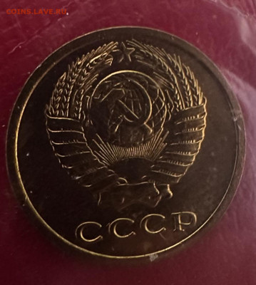 Наборы монет ГБ СССР 1974,85,86 - мягкие - IMG_2846