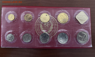 Наборы монет ГБ СССР 1974,85,86 - мягкие - IMG_2842