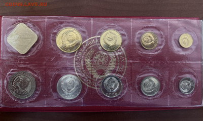 Наборы монет ГБ СССР 1974,85,86 - мягкие - IMG_2843