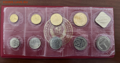 Наборы монет ГБ СССР 1974,85,86 - мягкие - IMG_2844