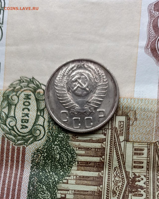 15 копеек 1956 unc - IMG_20241120_123847