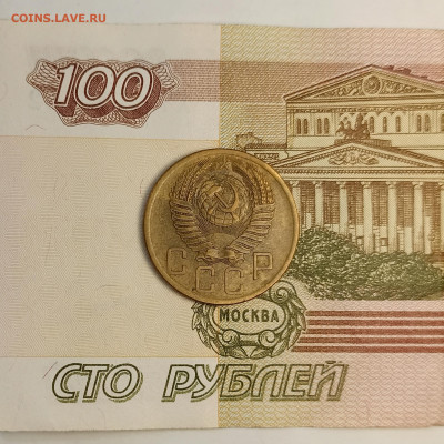 5 копеек 1954 патина - IMG_20240421_142538