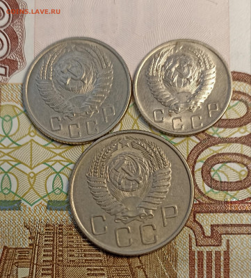 10-15-20 копеек 1956 блеск - IMG_20250305_174134