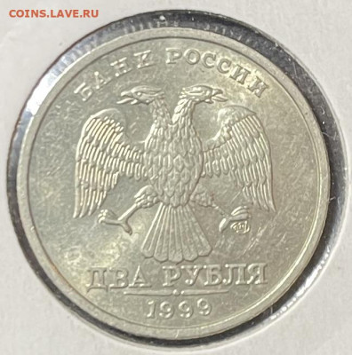2 руб 1999г СПМД шт. 1.1., 50 коп 1997г М Мешковая - FullSizeRender - 2025-11-03T191111.456