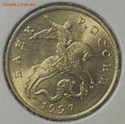 2 руб 1999г СПМД шт. 1.1., 50 коп 1997г М Мешковая - FullSizeRender - 2025-11-03T191515.887