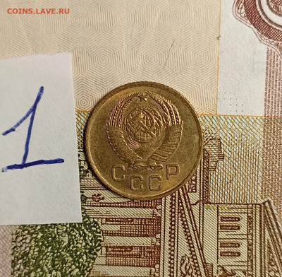 1 копейка 1957 unc -1 - IMG_20250304_203541