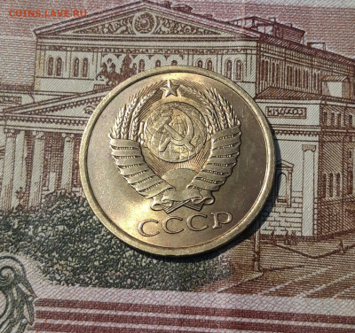 СССР 5 КОПЕЕК 1978 года UNC До 09.11 - 20250314_225346