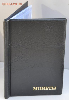 Альбом для монет 125 х185 мм, на 240 монет, - А 150-3