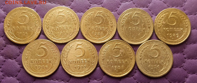 5 копеек 1926-56. До 05.11.25 в 22.00 - IMG_20251103_215557