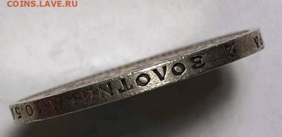 50 копеек 1911 года с гербами и прической - 2026d23e-7e6e-467f-b1cd-b5e8a3acc061