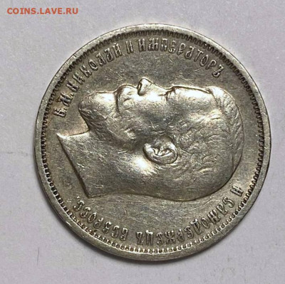 50 копеек 1911 года с гербами и прической - ab38c67a-aa7c-41a9-a26a-56e88e73ac2b