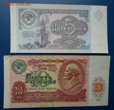 Боны 1р.,3р.,5р., и 10р 1991г - Боны СССР (8).JPG
