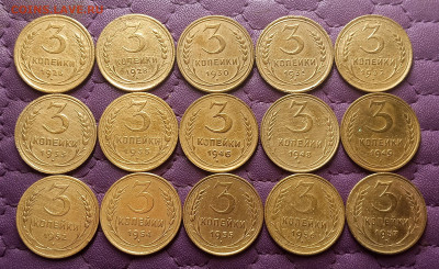 3 копейки 1926-57. До 05.11.25 в 22.00 - IMG_20251103_220057