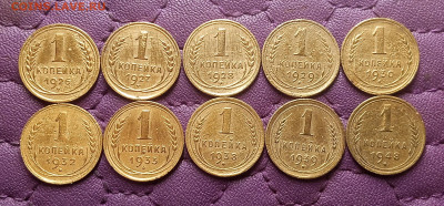 1 копейка 1926-48. До 05.11.25 в 22.00 - IMG_20251103_221111