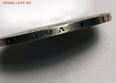 50 копеек 1852 не плохая - ae11a379-b414-487d-948c-aadd76e315c8