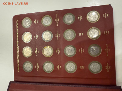 Ищу мультики цветные, обмен на БИМ и РФ - IMG_4891