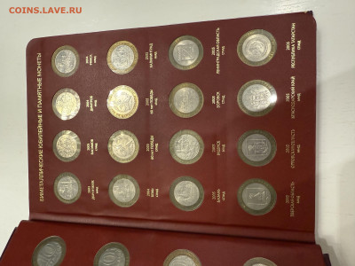 Ищу мультики цветные, обмен на БИМ и РФ - IMG_4892