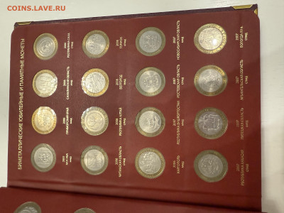 Ищу мультики цветные, обмен на БИМ и РФ - IMG_4893