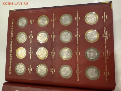 Ищу мультики цветные, обмен на БИМ и РФ - IMG_4894