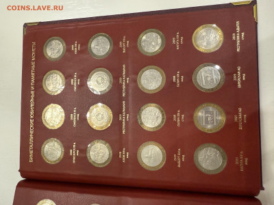 Ищу мультики цветные, обмен на БИМ и РФ - IMG_4895