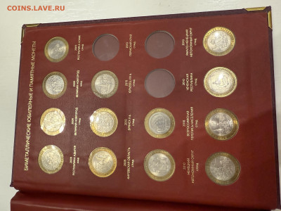 Ищу мультики цветные, обмен на БИМ и РФ - IMG_4896