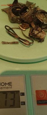 Дом серебра 916,925 пр 73 грамма - IMG-20251103-WA0002