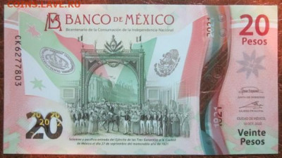 Боны, пресс, разные страны. - IMG_9430.JPG