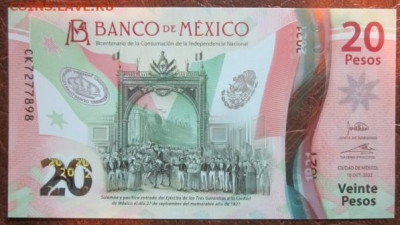 Боны, пресс, разные страны. - IMG_9431.JPG