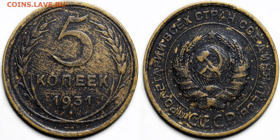 Лот 12шт 5 копеек 1929-1940гг с 200р до 6.11.25г. (22:00) - 6.JPG