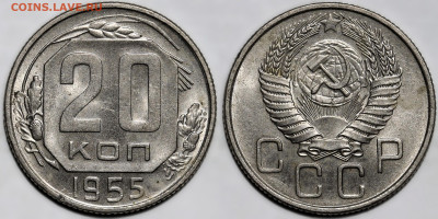 Лот 21шт 20 копеек 1931-1957гг с 200р до 6.11.25г. (22:00) - 14.JPG