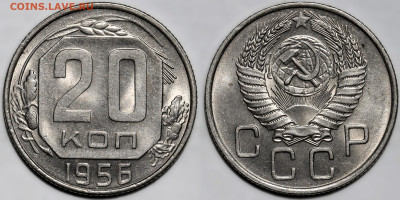 Лот 21шт 20 копеек 1931-1957гг с 200р до 6.11.25г. (22:00) - 17.JPG