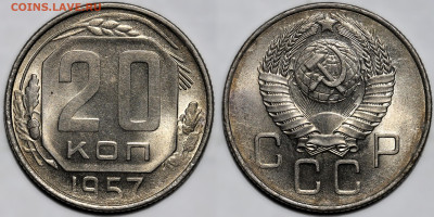 Лот 21шт 20 копеек 1931-1957гг с 200р до 6.11.25г. (22:00) - 19.JPG