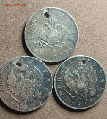 1 рубль 1817 23 30 гг до 07 11 - image (24)