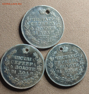 1 рубль 1817 23 30 гг до 07 11 - image (25)