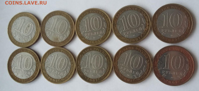 10р Башкортостан 10 шт - башкортостан 1