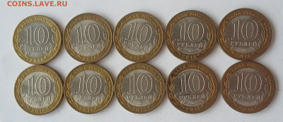 10р Белгородская обл 10 ш - белгородская 1