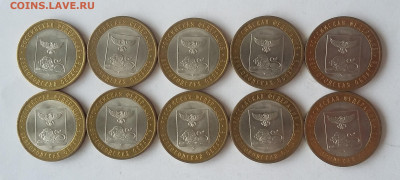 10р Белгородская обл 10 ш - белгородская