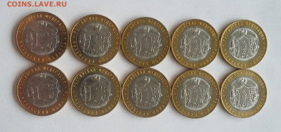 10р Рязанская обл 10 шт - рязанская