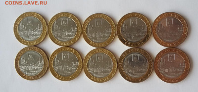 10р Вязьма 10 шт - вязьма