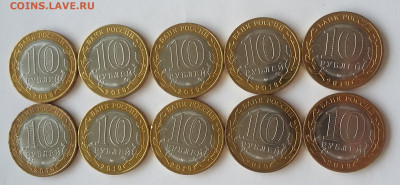 10р Вязьма 10 шт - вязьма 1