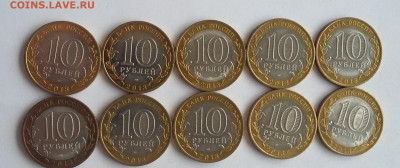 10р Дагестан 10 шт - дагестан 1