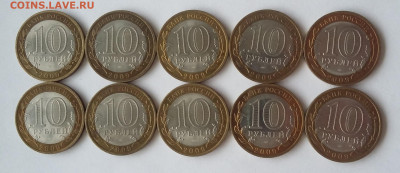 10р Кировская обл 10шт - коровская 1